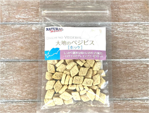 ナチュラルハーベスト 大地のベジビス ホッケ