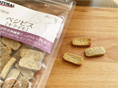 ナチュラルハーベスト 穀類不使用ビスケット ベジビス 「キクイモ」