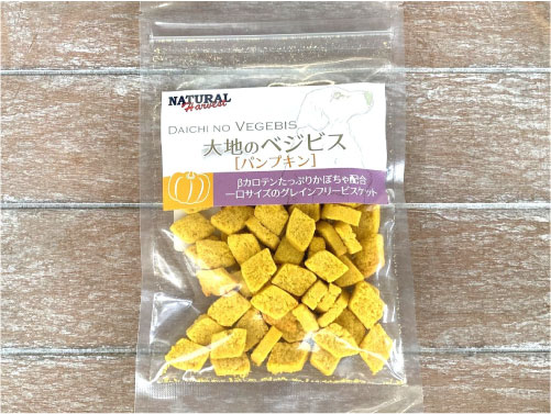 ナチュラルハーベスト 大地のベジビス パンプキン