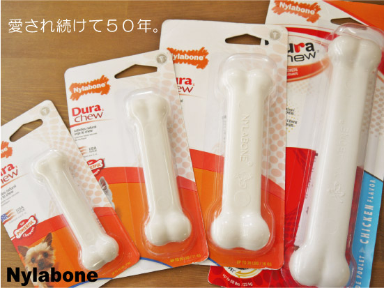 ナイラボーン Nylabone デュラチュウ(かため)