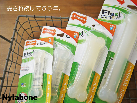 ナイラボーン Nylabone フレキシチュウ(やわらかめ)